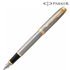 PARKER（パーカー） 名入れ 万年筆 IM GT CT 万年筆 ギフトBOX付き 名