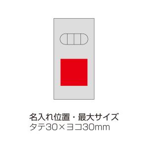 【80個〜 注文可】 イベント 縁日 催物 抽...の詳細画像3