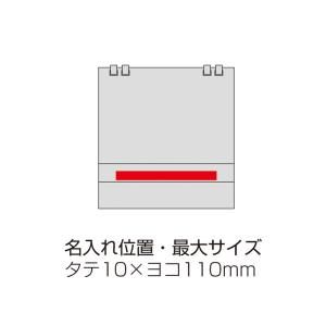 【20個〜 注文可】 名入れ ロゴ入れ オリジ...の詳細画像1