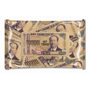 【500個〜 注文可】 名入れ ロゴ入れ オリジナル|壱億円ウェットティッシュ10枚