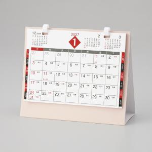 干支デルタカレンダーの詳細画像1