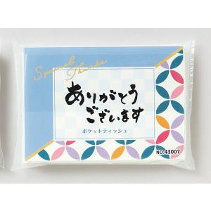 【200個〜 注文可】 イベント 縁日 催物 ...の詳細画像1