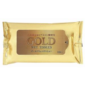 【400個〜 注文可】 販促品 ノベルティ グッズ|ゴールドウェットティッシュ10枚