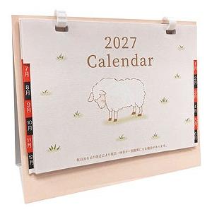 名入れ ロゴ入れ オリジナル/販促品 ノベルティ...の商品画像