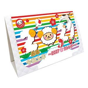 販促品 ノベルティ グッズ/名入れ ロゴ入れ オ...の商品画像