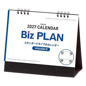 【20個〜 注文可】 販促品 ノベルティ グッズ|2027年ビズプラン卓上カレンダー