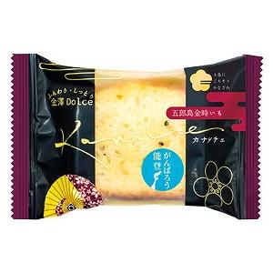【180個〜 注文可】 記念品 ギフト|カナルチェケーキ1個 五郎島金時いも