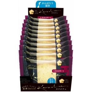 【180個〜 注文可】 記念品 ギフト|カナル...の詳細画像2