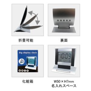 福利厚生 周年 卒業 記念品/名入れ ロゴ入れ...の詳細画像1