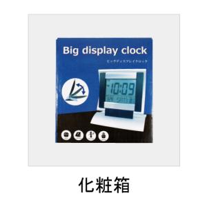 福利厚生 周年 卒業 記念品/名入れ ロゴ入れ...の詳細画像4