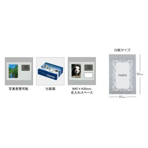 名入れ ロゴ入れ オリジナル/福利厚生 周年 ...の詳細画像1