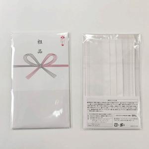 名入れ ロゴ入れ オリジナル/イベント 縁日 催物 抽選会　[名入れ代込み] アドマスク1P のし柄