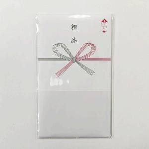 イベント 縁日 催物 抽選会/名入れ ロゴ入れ...の詳細画像1