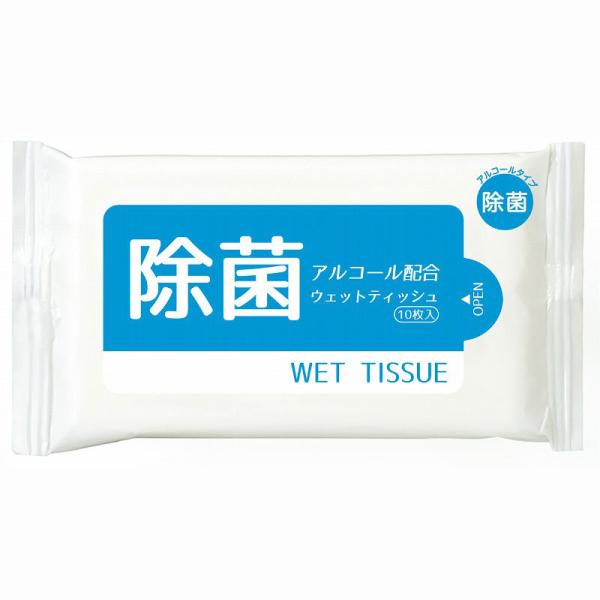 ノベルティ 記念品　アルコール除菌ウエット(10枚入り)　 卸売り/オリジナルまとめ買い