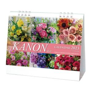 名入れ ロゴ入れ オリジナル/販促品 ノベルティ グッズ　【名入れ代込】 カノン(花音) 卓上カレンダー 2026