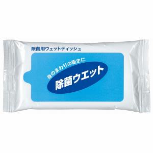 名入れ ロゴ入れ オリジナル/イベント 縁日 催...の商品画像