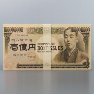 販促品 ノベルティ グッズ/イベント 縁日 催...の詳細画像1