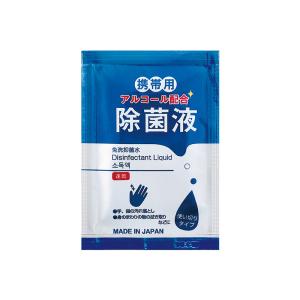 イベント 縁日 催物 抽選会/名入れ ロゴ入れ オリジナル　携帯用アルコール除菌液パウチ2ml
