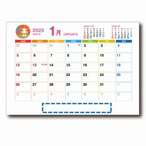 販促品 ノベルティ グッズ/名入れ ロゴ入れ オリジナル　LIMEX DMカレンダー