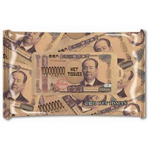 販促品 ノベルティ グッズ/イベント 縁日 催物 抽選会　新壱億円ウエットティッシュ(10枚入)