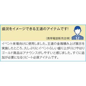 イベント 縁日 催物 抽選会/販促品 ノベルテ...の詳細画像4