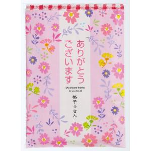 低価格 安いノベルティ 粗品/ばらまき 配布 宣...の商品画像