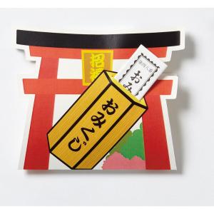 【100個〜 注文可】 ロゴ入れ、名入れ・記念品、ノベルティに!|おみくじ付キャンディパック(キャンディ5粒入)