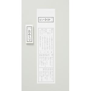 【100個〜 注文可】 ロゴ入れ、名入れ・記念...の詳細画像2