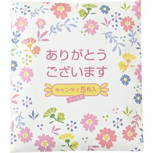 ロゴ入れ、名入れ・記念品、ノベルティに!　ありがとうございます(キャンディ5粒入)シール付