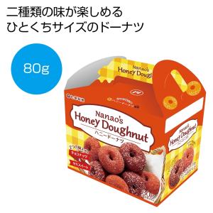 記念品 ギフト　ハニードーナツ80g