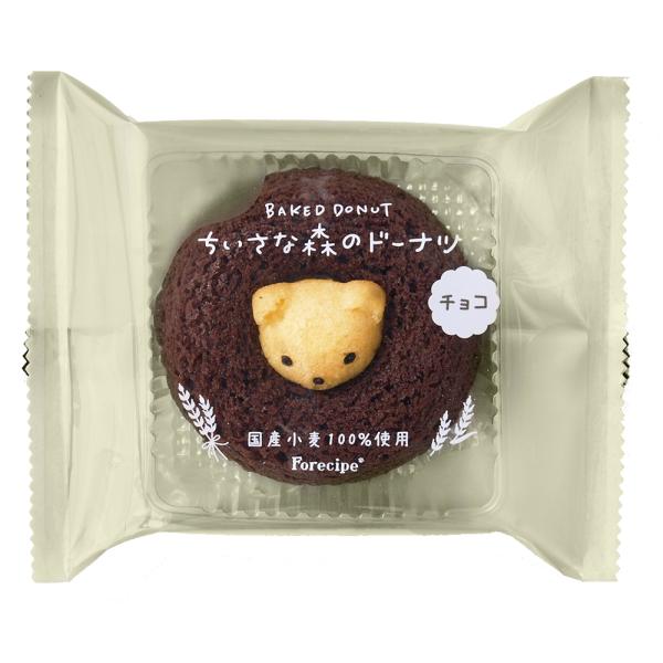 記念品 ギフト　フォレシピ ちいさな森のドーナツ くまチョコ