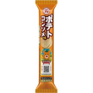 ばらまき 配布 宣伝用品/イベント 縁日 催物 抽選会　ブルボン プチ ポテトコンソメ味35g
