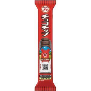 【80個〜 注文可】 ばらまき 配布 宣伝用品|ブルボン プチチョコチップ47g