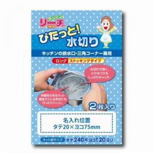 低価格 安いノベルティ 粗品/ばらまき 配布 ...の詳細画像1