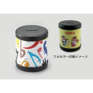 【25個〜 注文可】 販促品 ノベルティ グッズ|エコハンディー貯金箱
