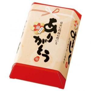 ロゴ入れ、名入れ・記念品、ノベルティに!　ありがとうあられ