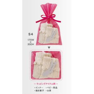 【100個〜 注文可】 店舗 業務用 物販向け...の詳細画像1