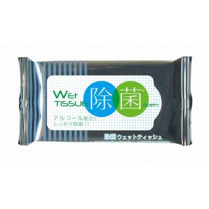 イベント 縁日 催物 抽選会/名入れ ロゴ入れ オリジナル　ウェットティッシュスリム除菌10枚