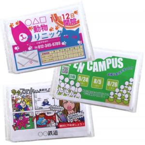 イベント 縁日 催物 抽選会　[フルカラーラベル印刷代込] ポケットティッシュ8W 1000個〜