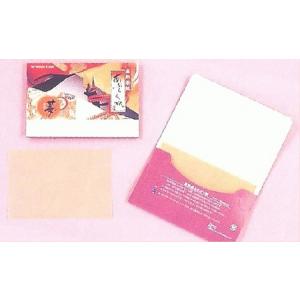 名入れ ロゴ入れ オリジナル/イベント 縁日 催物 抽選会　高級あぶらとり紙　夢(10枚)