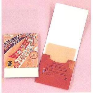 イベント 縁日 催物 抽選会/名入れ ロゴ入れ オリジナル　高級あぶらとり紙　華