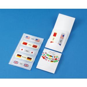 イベント 縁日 催物 抽選会/名入れ ロゴ入れ オリジナル　ノベルティ向け絆創膏セット　ワールドフラッグズN-2