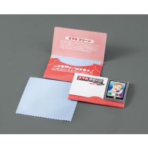 【700個〜 注文可】 名入れ ロゴ入れ オリジナル|ノベルティ向けスマホアイテム　スマホクリーン　SS　1枚入