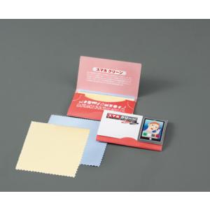 販促品 ノベルティ グッズ/名入れ ロゴ入れ オリジナル　ノベルティ向けスマホアイテム　スマホクリーン　SS　2枚入