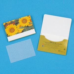 イベント 縁日 催物 抽選会/名入れ ロゴ入れ オリジナル　あぶらとり紙　ひまわり(20枚)