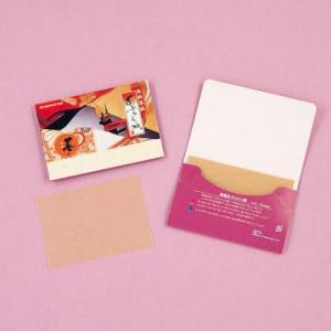 イベント 縁日 催物 抽選会/名入れ ロゴ入れ オリジナル　あぶらとり紙　夢(20枚)