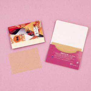 イベント 縁日 催物 抽選会/名入れ ロゴ入れ オリジナル　あぶらとり紙　夢(30枚)