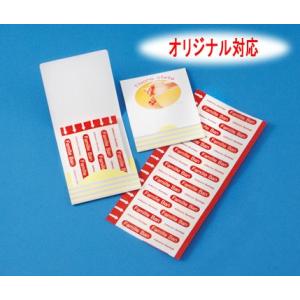 名入れ ロゴ入れ オリジナル/イベント 縁日 催物 抽選会　パッケージオリジナル絆創膏セット　やさしい手【版代込】