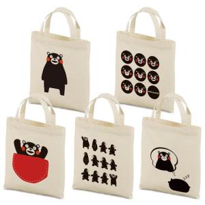 販促品、ノベルティグッズ・イベントに!　A4エコバッグ(くまモン5柄均等アソート)　※個人宅配送不可