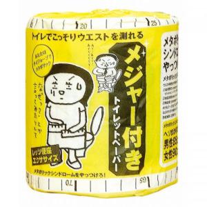 イベント 縁日 催物 抽選会 メジャー付きトイレ...の商品画像